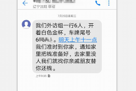 阳春专业讨债公司，追讨消失的老赖