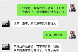 阳春阳春的要账公司在催收过程中的策略和技巧有哪些？